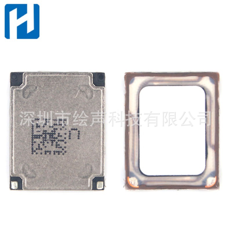 AAC 1620喇叭2016扬声器手机平板学习机点读笔超薄五磁防水扬声器