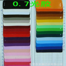 06768#oۺ1a0.7/mm PVC NϰzPVCRz