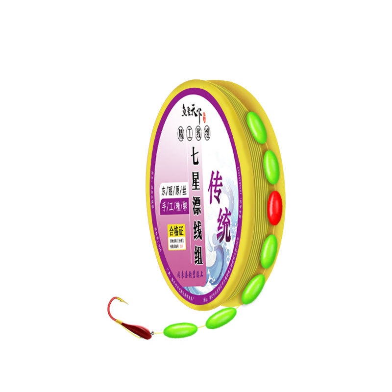 JINHAI XIZHAO Tian Hook conjunto completo de gancho de pesca y línea de pesca atada productos terminados siete estrellas grupo de línea de deriva sin ajuste de alta sensibilidad grupo de línea de pesca silvestre