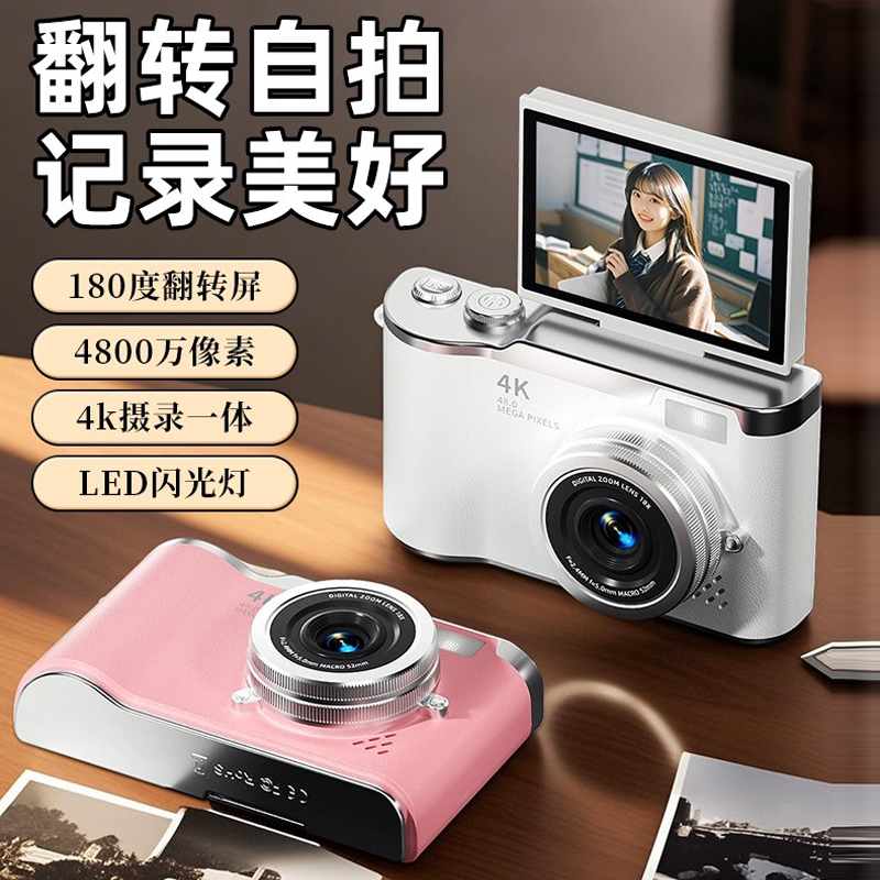 4K Digital Camera with High Pixels and High Definition, Capable of Self-Portraits and Uploading to Mobile Phones, Suitable for Students and Travel Photography, Retro Ccd