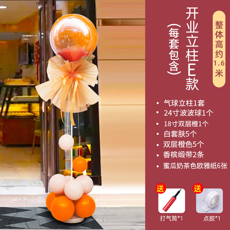 Conjunto de columnas de apertura e - 2