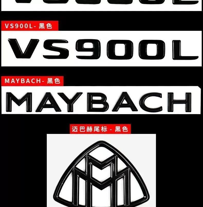 Mercedes-Benz V260L modified with Maybach VS680L tail emblem, VS980L lettering, and 560 car emblem, featuring English lettering