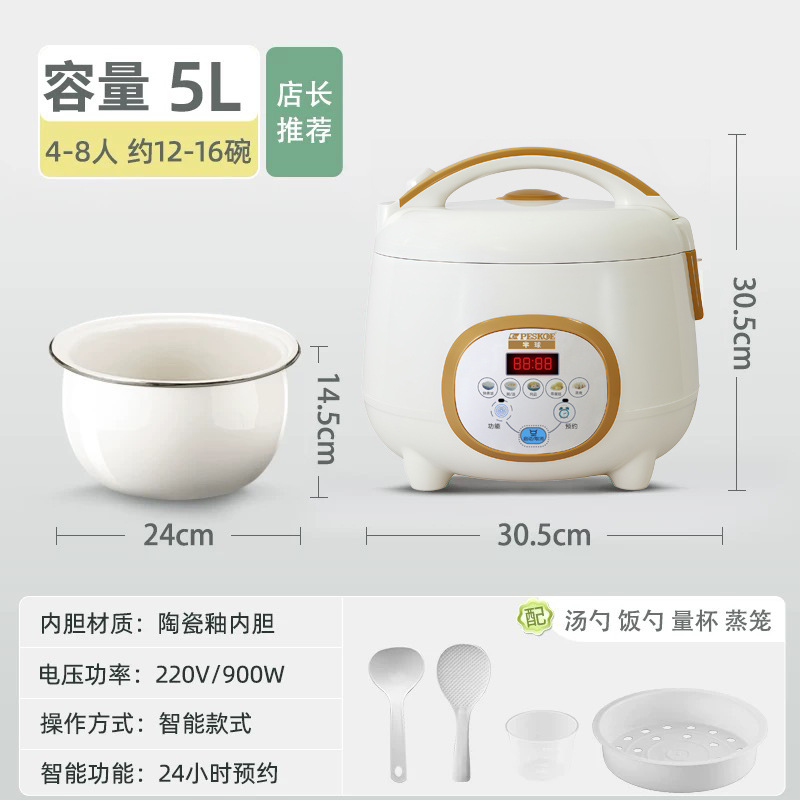반구형 화이트 5.0L 스마트 [세라믹 글레이즈 라이너] 4~8인 권장