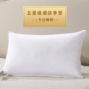 White Goose down Pillow for Hotels and Guesthouses, White Washable Cotton Pillow Core Wholesale