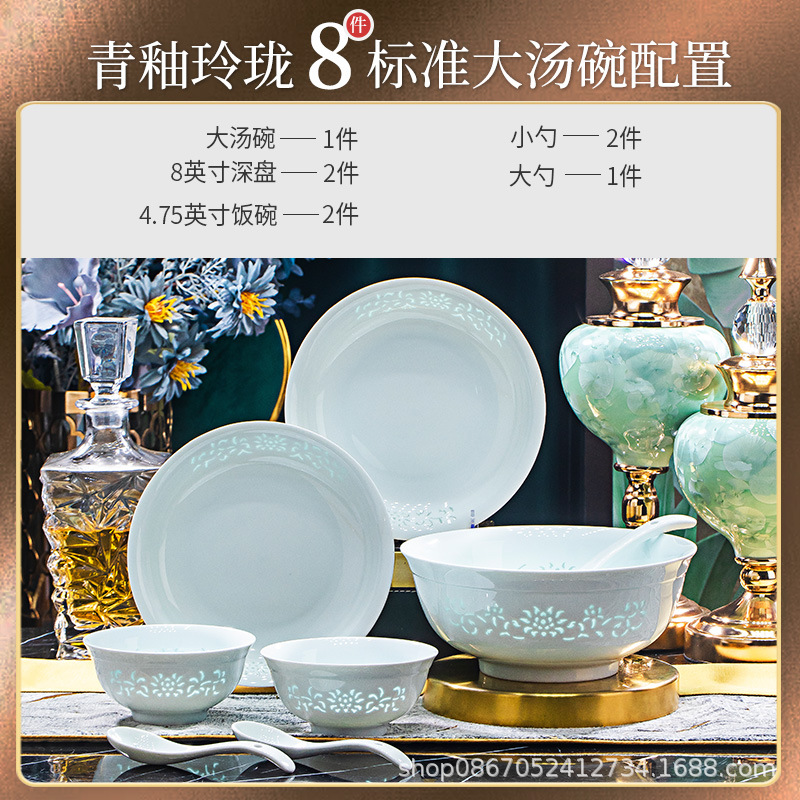 Qing Zheng Cai Jingdezhen set de cubiertos de cerámica de alta temperatura set de platos de porcelana blanca combinación de regalo de lujo ligero