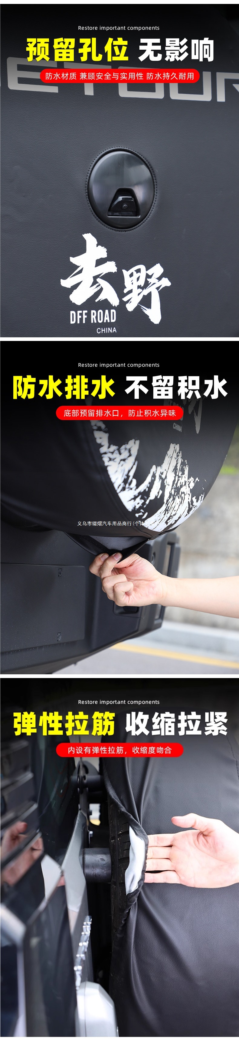 Suitable for Jetour Traveler full-size spare tire cover modification, thickened imitation leather rear cover shell, 8AT modification accessory