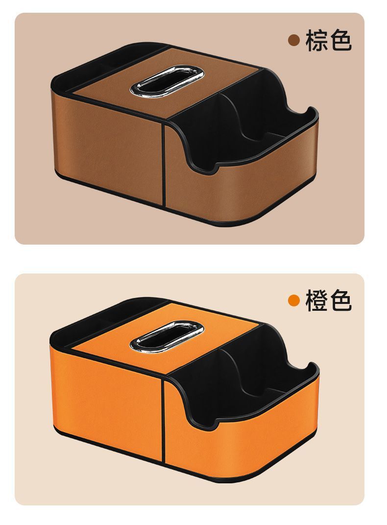 Car armrest box tissue box, car armrest storage cup holder, in-car storage tissue box organizer