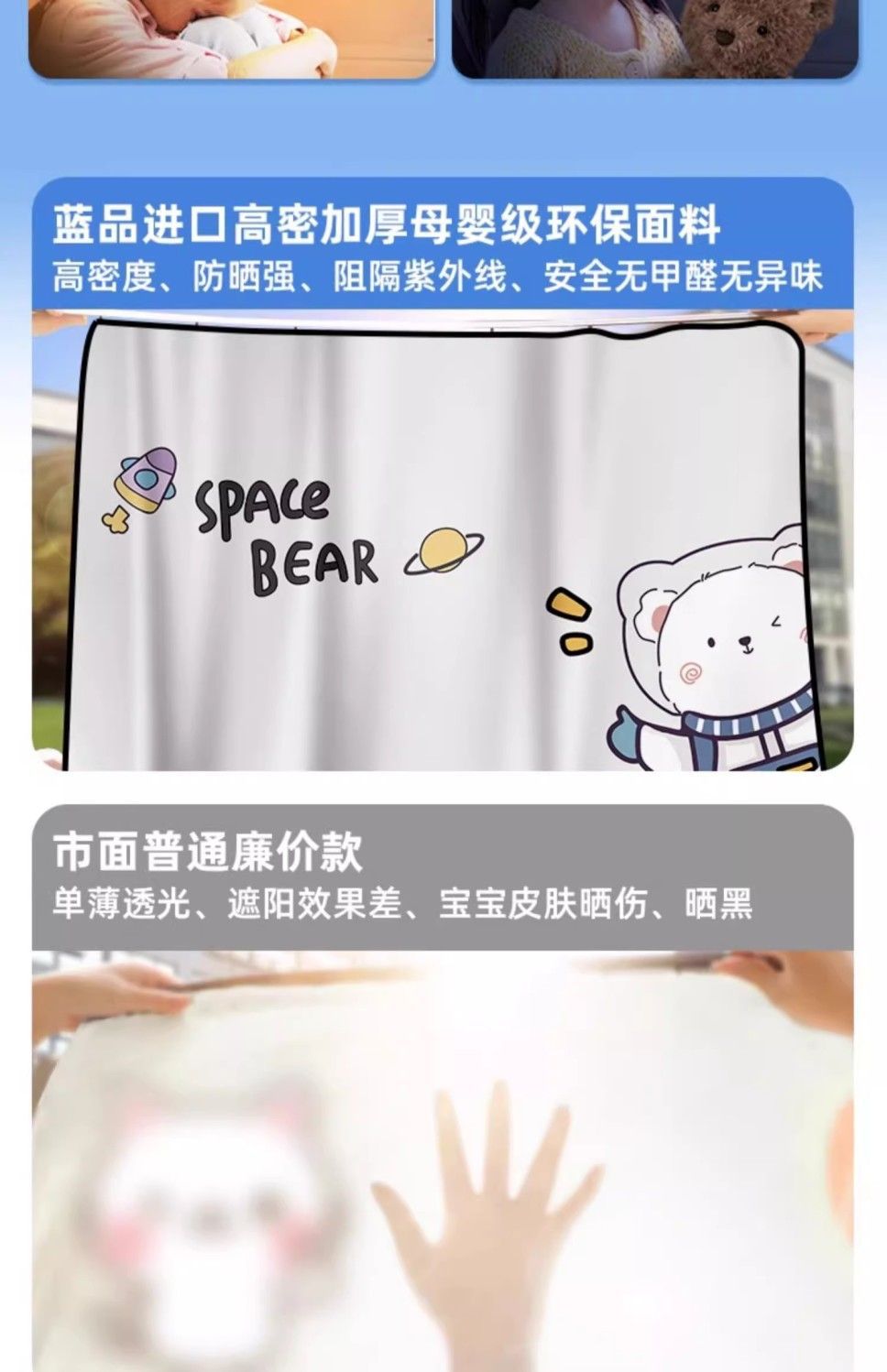 Car Window Sunshade Curtain, Car Side Window Curtain, Baby Car Sunshade, Magnetic Privacy Screen for Children in the Car