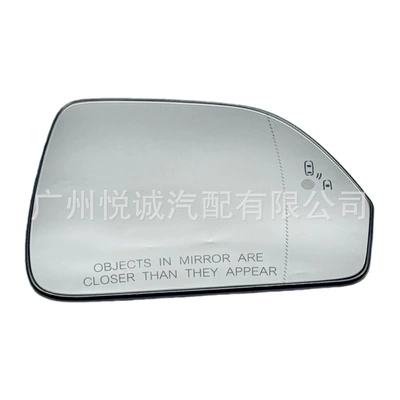 Blind Spots, Car mirror
