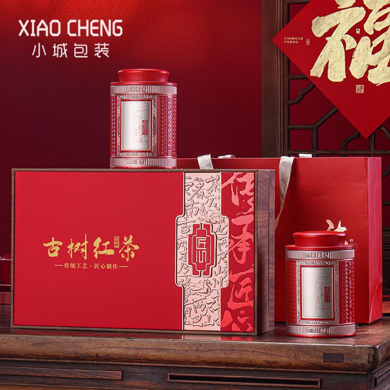 2026款古树红茶叶罐包装盒空礼盒半斤装高档野生红茶叶礼盒装空盒