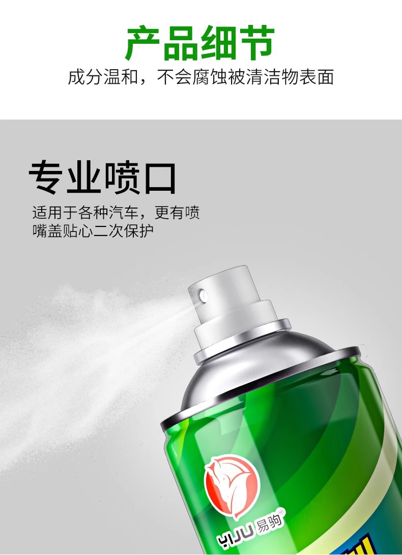 Adhesive remover multifunctional household adhesive remover auto glass adhesive cleaning double-sided adhesive strong remover