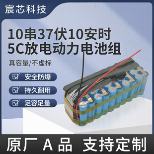 18650�����늳ؽM 36V/48V/72V/10Ah 늄�܇����܇늳�