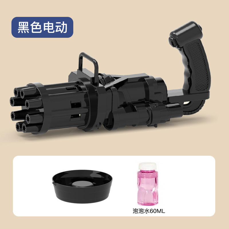 黑色（无灯光）英文彩盒