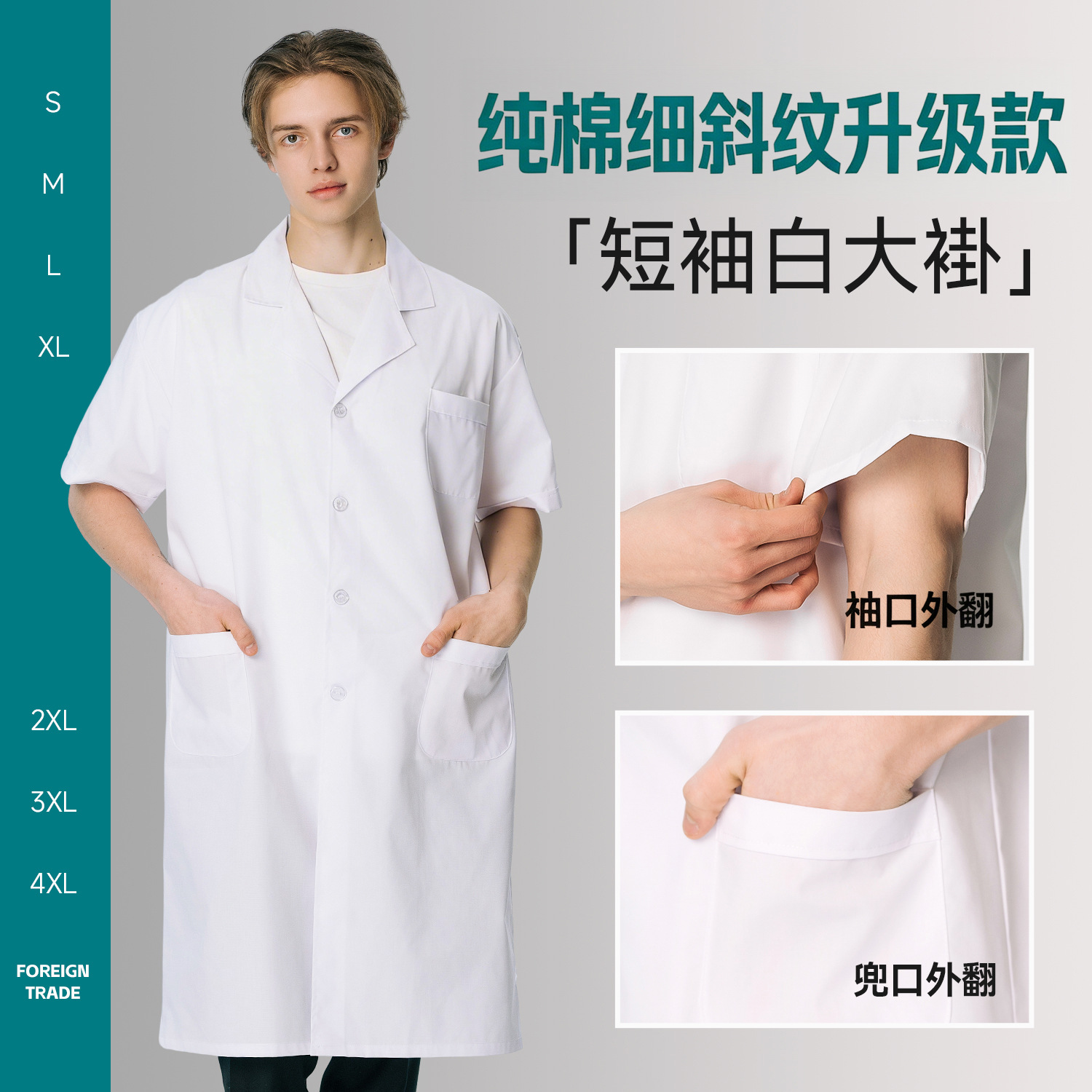 Bata de laboratorio blanca de verano, uniforme de trabajo, bata de laboratorio personalizada de manga corta y corte ajustado para hombres y mujeres, estilo fino de algodón de manga corta para estudiantes universitarios. image 20