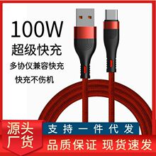 6A������usb��������m���O��type-c��׿100w�֙C�W��늾��S����