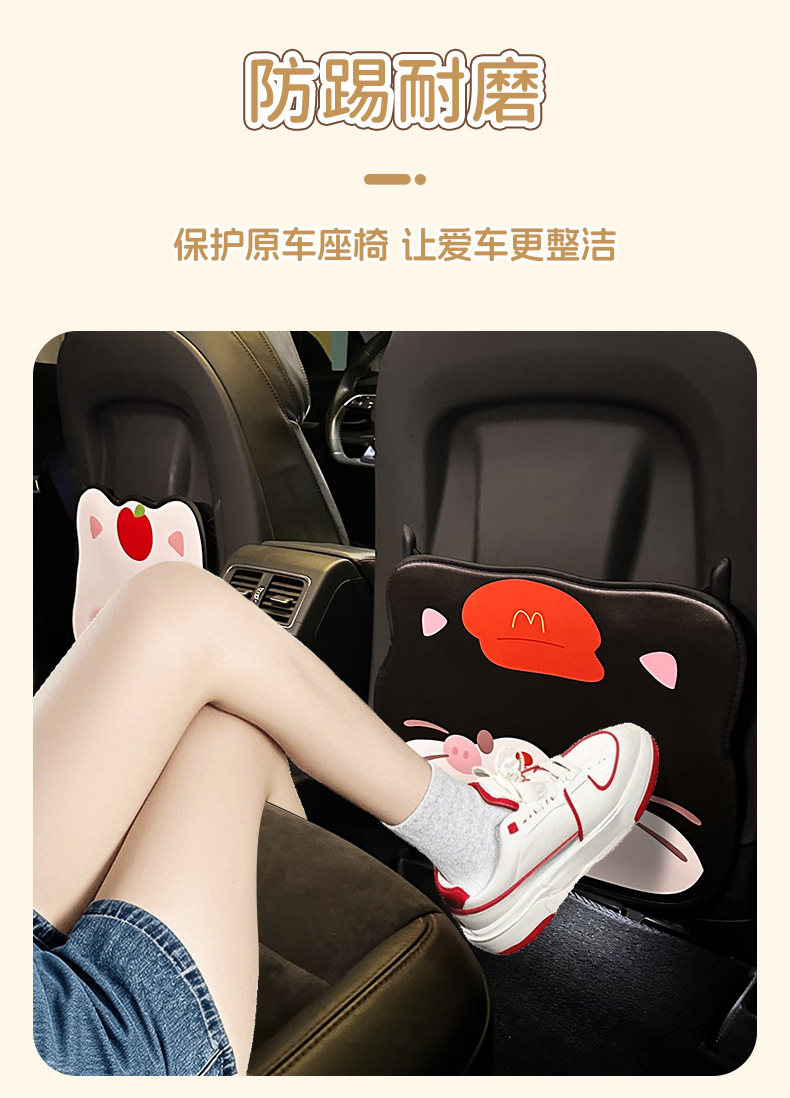 New car kick mats, featuring cute cartoon cat designs, are perfect for protecting the back of car seats from dirt and stains. These cartoon-themed rear seat protectors are ideal for use in cars