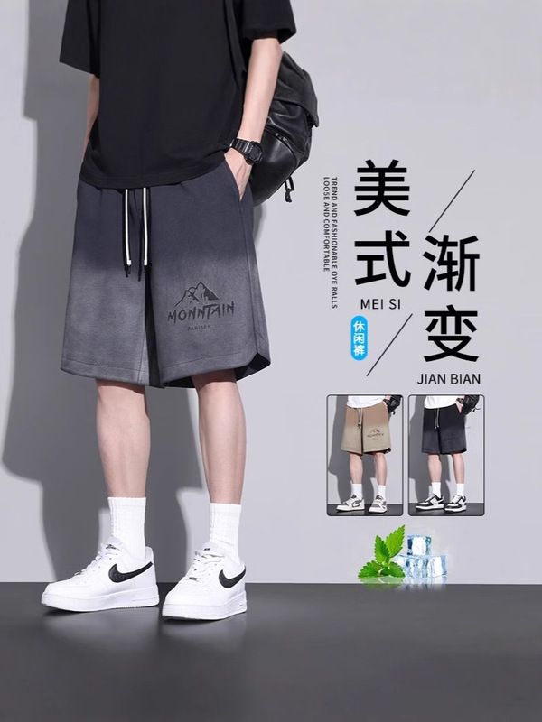 カジュアルパンツ男性大サイズ300斤夏の薄いファッションブランド運動中ズボンアメリカグラデーション外着5分ズボン|undefined