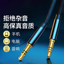 aux���l��܇��܇�d3.5mm�������p�^���C�֙C�B�Ӿ���܇�������