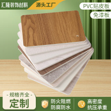 PVC贴皮板雪弗板装修板材防火阻燃背景墙 免漆木饰面墙板批发加工