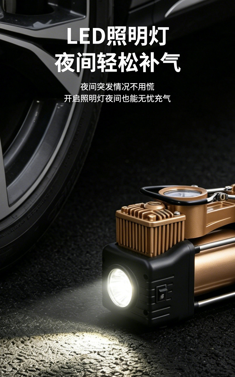 Car Air Pump, Vehicle Tire Inflator, Electric High-Power 12V Single-Bar Air Pump, Dropshipping and Air Filling