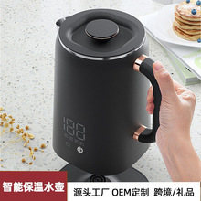 跨境數顯智能保溫電熱水壺家用大容量一體電水壺多檔控溫燒水壺