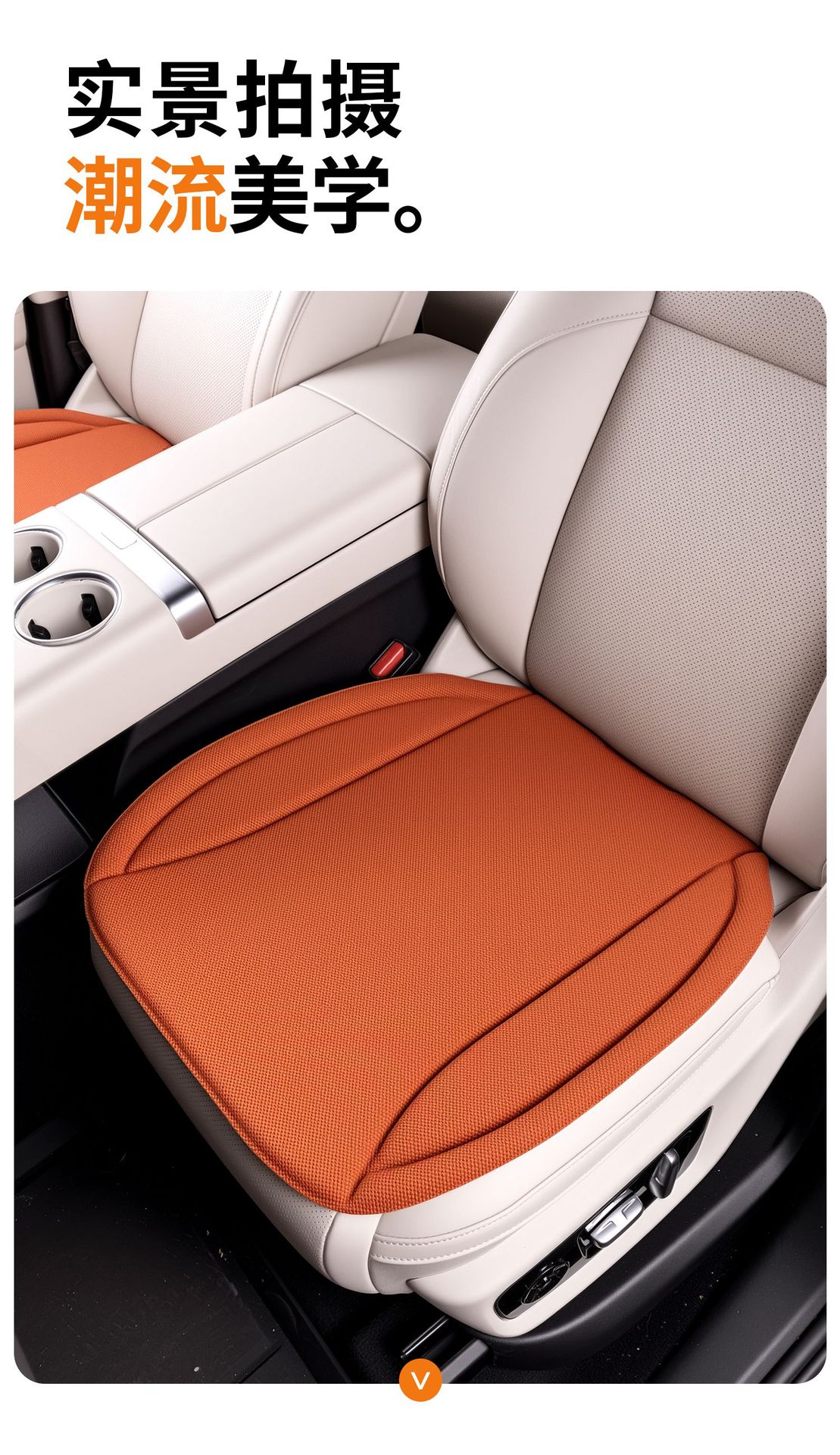 Summer New Car Seat Cushion Seaweed Fiber Summer Latex Seat Cushion Three-Piece Set Integrated Breathable Non-Slip Mat