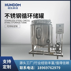 其他混合设备;过滤器;搅拌机