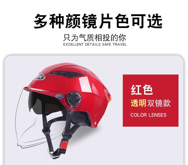 3C Summer Helmet Men Women Anti-UV Lightweight Electric Scooter