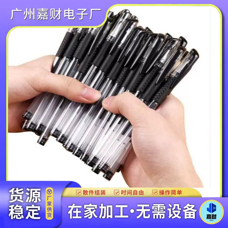 Pen Refills, Hand-Made Products, Outsourcing, Taking Them Home, Assembly and Processing, Outsourcing, Handmade Semi-Finished Products, Processing and Recycling