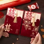 打印烫金结婚局部请帖