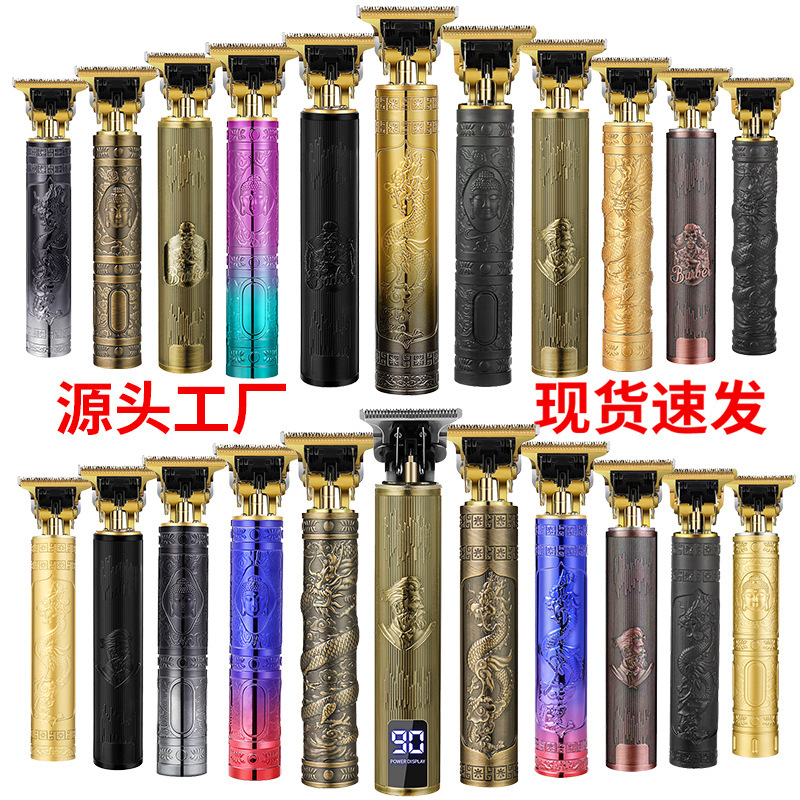 跨境雕刻油头理发器电推剪电推子剃头刀光头神器理发剪USB充电式|undefined