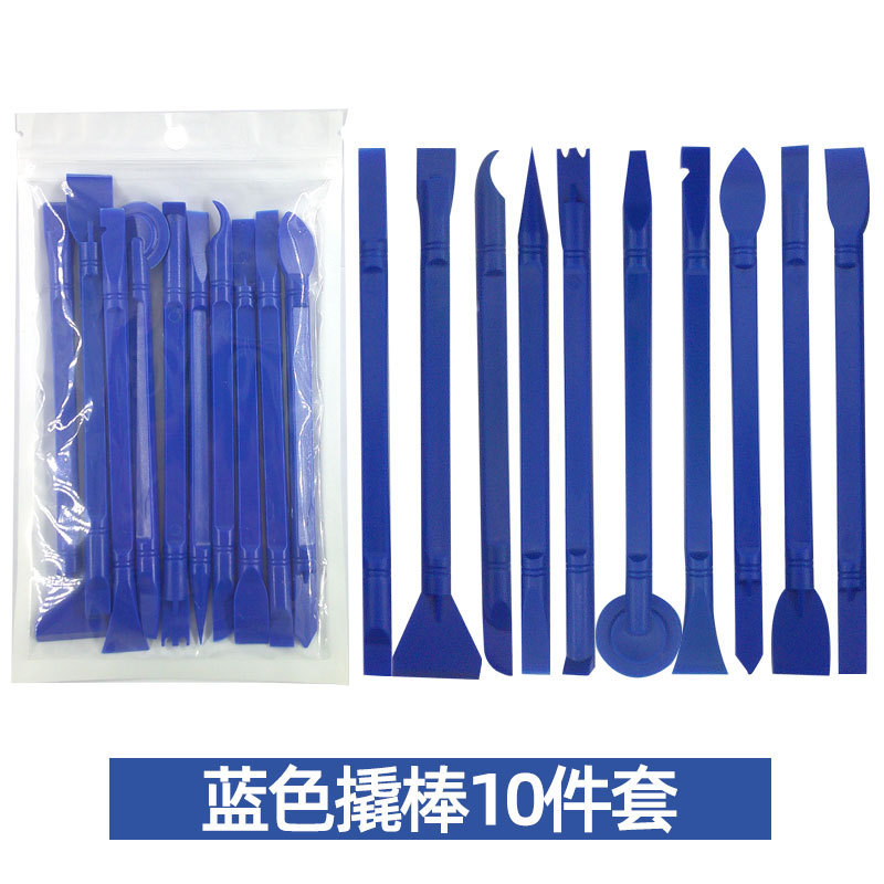 国境を越えて起爆する多機能プラスチックと硬い反り棒が携帯電話のノートパソコンのケースを分解して2頭の反り棒が10点セットになっている|undefined