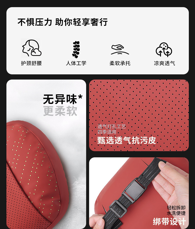 Suitable for 2026 BYD Yuan UP headrest, lumbar support, seat cushion, neck pillow, car accessories, and interior decoration items