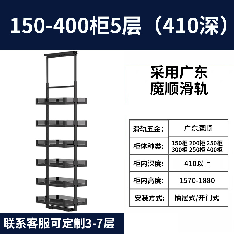 Gabinete alto, almacenamiento de monstruos grandes, gabinete de cocina, canasta lateral de alta profundidad, marco deslizante de cielo y tierra extremadamente estrecho, fábrica de cajones de bocadillos