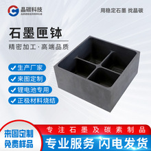 ������̼ʯīϻ����ؓ�O����ʯī���ӷ�ĩ���Yʯī���ʯī����