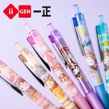 iigen一正文具三丽鸥形象中性笔第2弹学生0.5mm子弹头按动中性笔