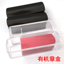 有机人名印章盒推拉式名章盒法人章盒姓名印章盒私章长方形印章盒