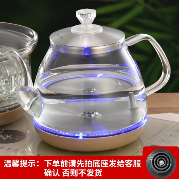 Khaki glass kettle with blue light (only the same brand can be used)