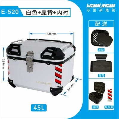 Motorcycle trunk: electric vehicle rear trunk, non-aluminum - e520-white-box-lining-backrest