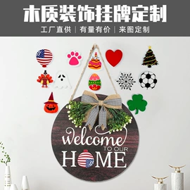 壁挂、壁饰;装饰挂牌;工艺画