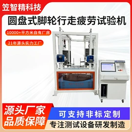 其他试验机;其他自动化;其他仪器仪表