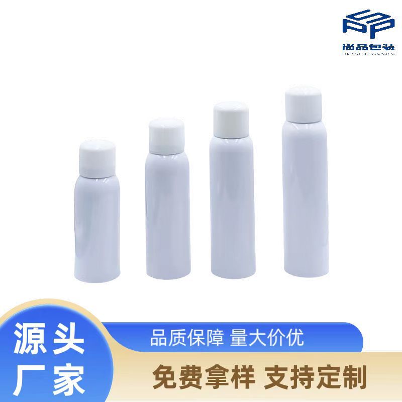 120ml白色防嗮喷雾瓶按压水乳原液瓶子军训防嗮补水分装瓶
