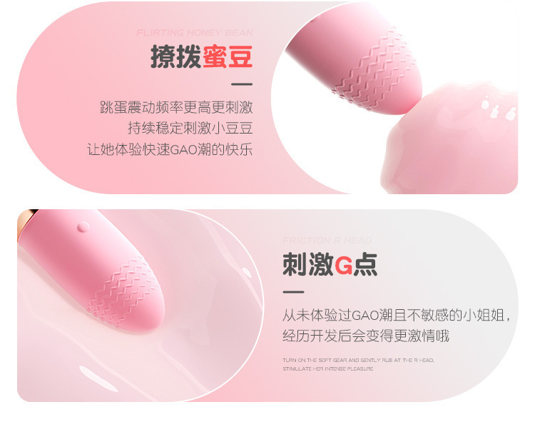 Mystery Heart Wearable Vibrating Egg with App Control, Remote, Warming Function, Pink — detail image 26