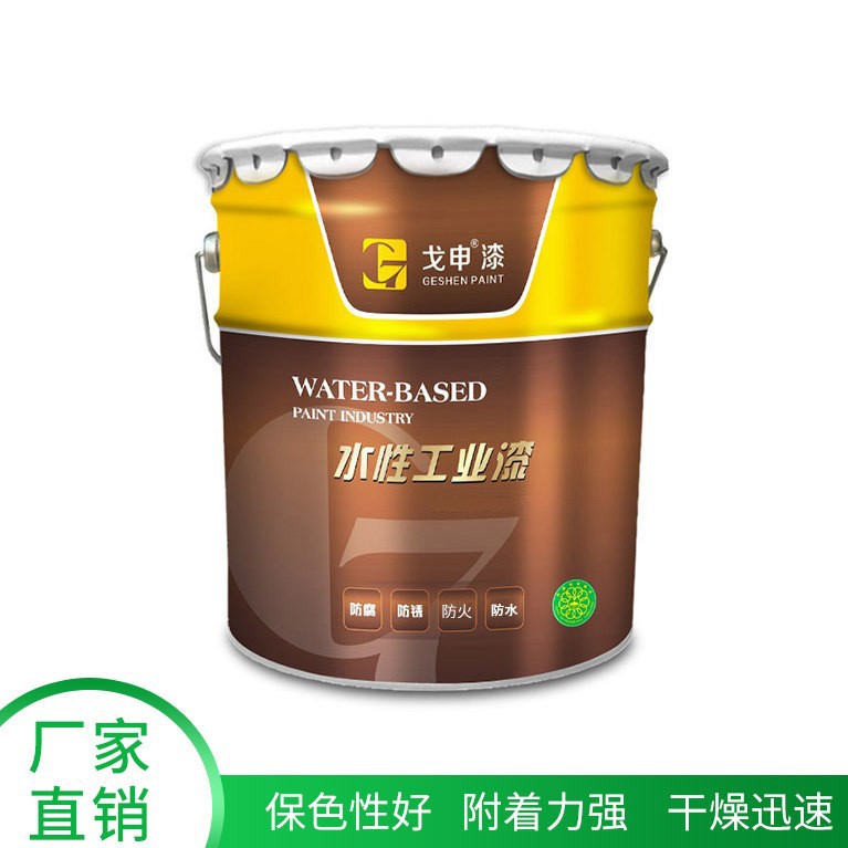 水性彩钢瓦漆 彩钢瓦钢结构装饰漆 彩钢瓦翻新漆厂家
