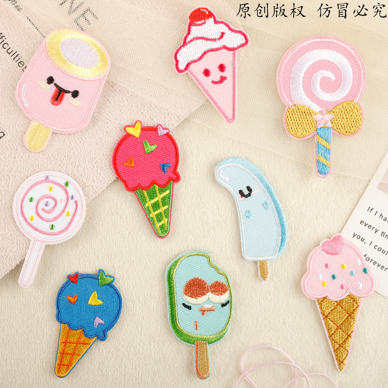 刺绣贴粉色系列蛋糕冰淇淋补丁贴自粘胶服装辅料DIY手账patch布贴