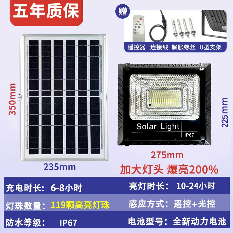 Luces solares luces de patio domésticas luces de iluminación automática al anochecer luces de proyección domésticas rurales farolas interiores y exteriores impermeables