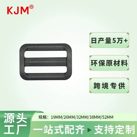 插扣;其他箱包配件;手把