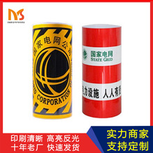 ���Sֱ�N늾��U�S�ڷ�ײ�����N����늾W������R�N�t�װ�ȫ��ʾ�N