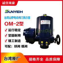 ̨��ɽҰSUN YEH�y�T늄ӈ�����OM-2늄��R�_�ӿ������y���y