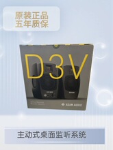 �۵�ķADAM AUDIO D3V3.5���yʽUSB����O ��ԴHIFI����